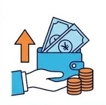 報酬の入金について